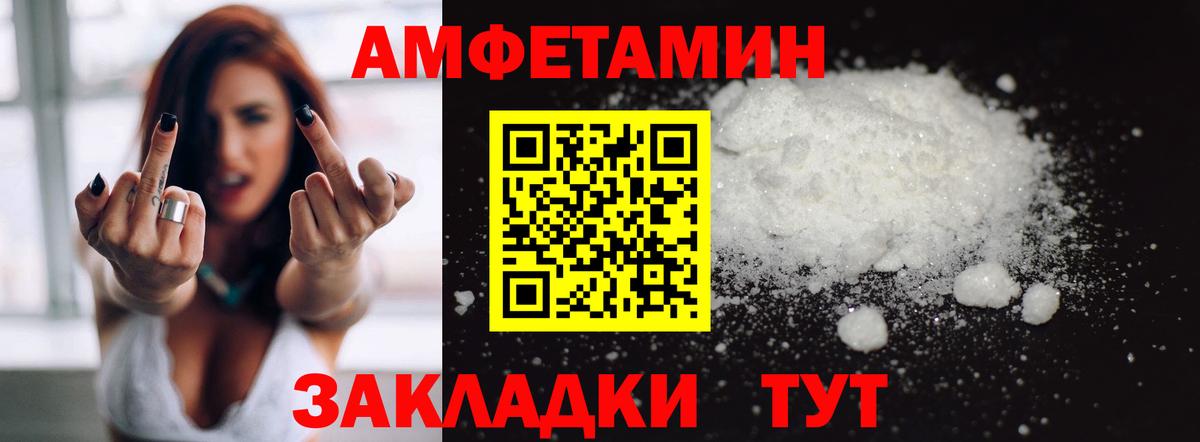 Обь  блэк спрут ссылка  Вход с VPN  АМФ Розовый 