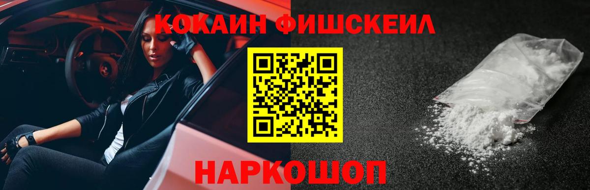 Обь  Cocaine  Вход с VPN  COCAIN Columbia  КОКАИН Колумбийский 