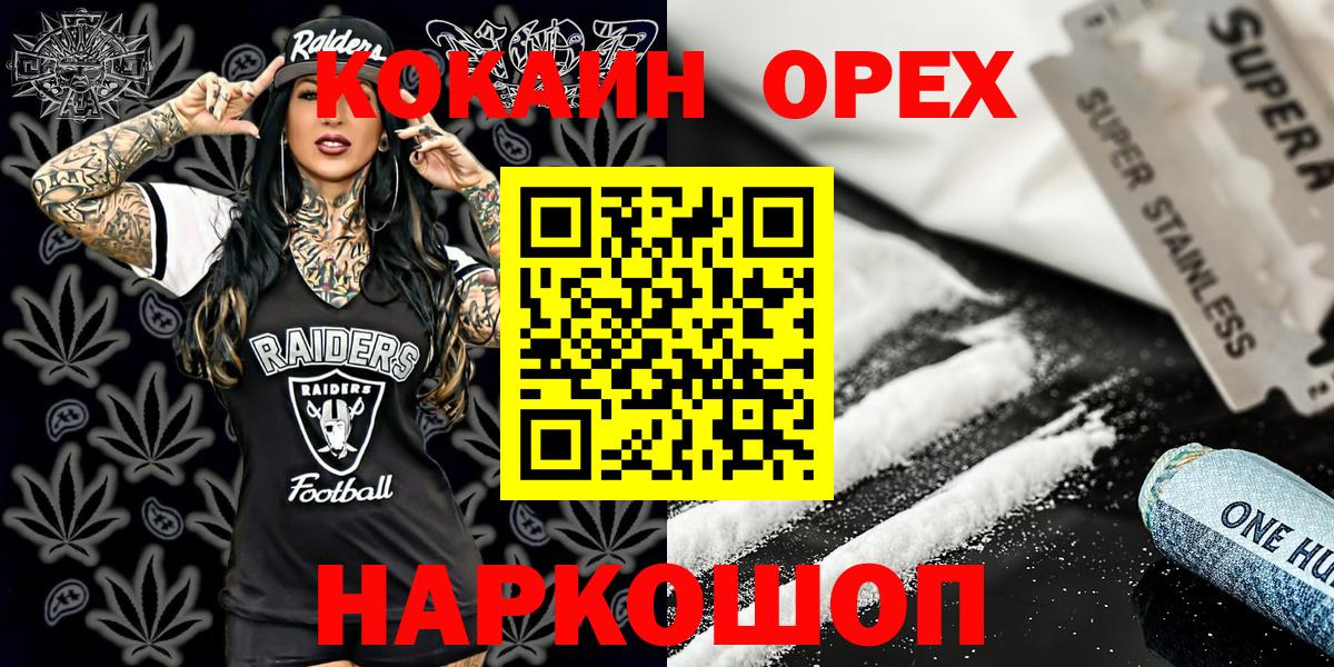 Вейп ТГК Обь