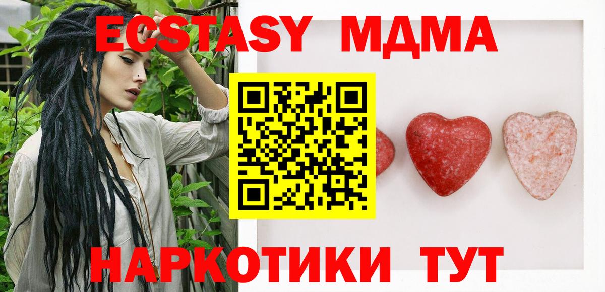 Обь  Ecstasy Philipp Plein  Вход с VPN  ЭКСТАЗИ  ЭКСТАЗИ Philipp Plein 