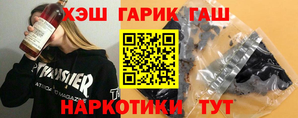 ГАШИШ  ГАШ AMNESIA HAZE  Вход с VPN  ГАШИШ AMNESIA HAZE  Обь 