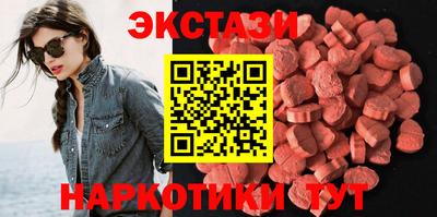 MDMA Туймазы