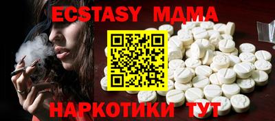MDMA Туймазы