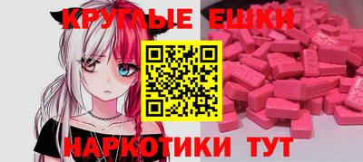 MDMA Туймазы