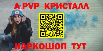соль ск Тула