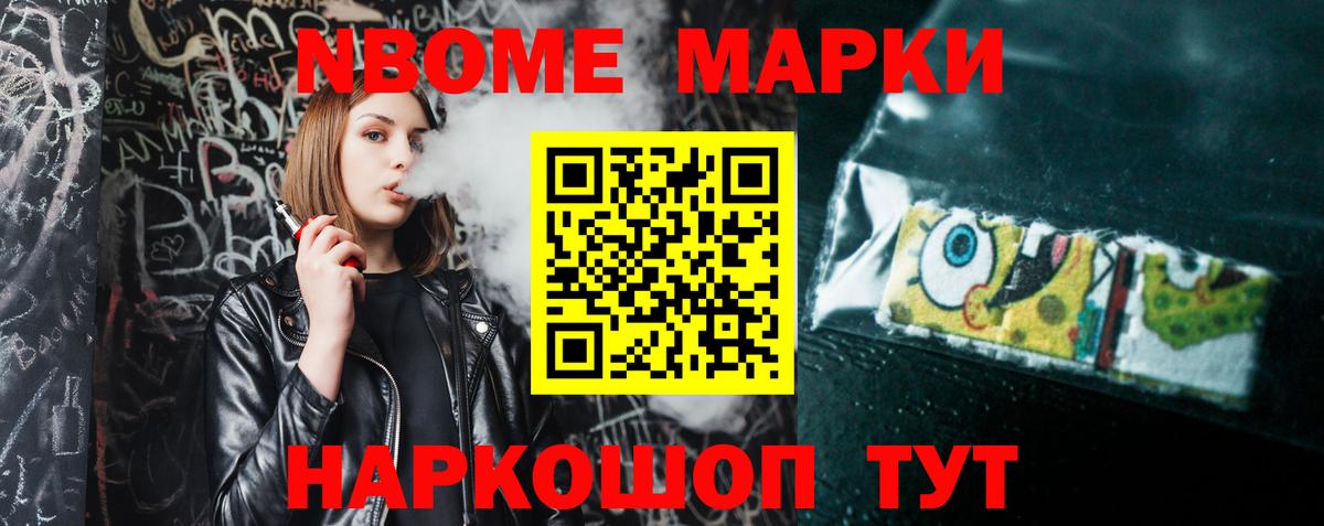 ЛСД экстази кислота Обь