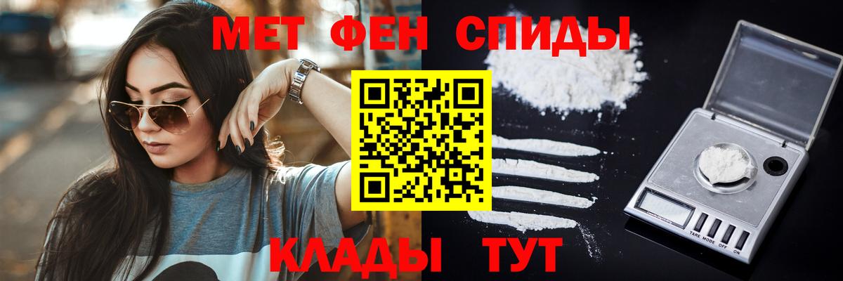 Обь  Метамфетамин мет  Вход с VPN 