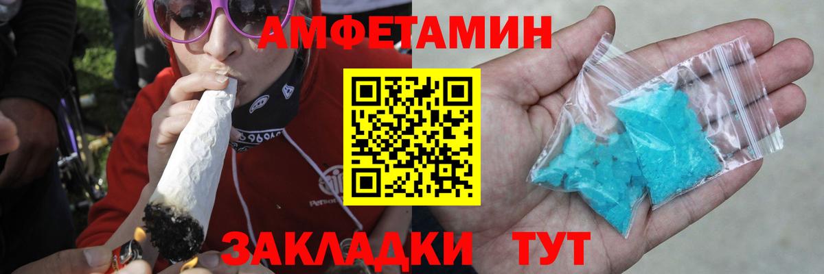 Меф МЯУ МЯУ   ГАШИШ  Кодеин  Вход с VPN  Обь  Cocaine  МАРИХУАНА 