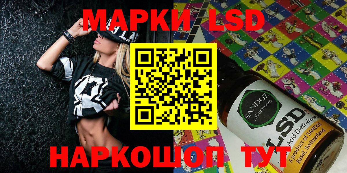Марки N-bome 1500мкг  Вход с VPN  Марки N-bome  Марки N-bome 1500мкг  Обь 