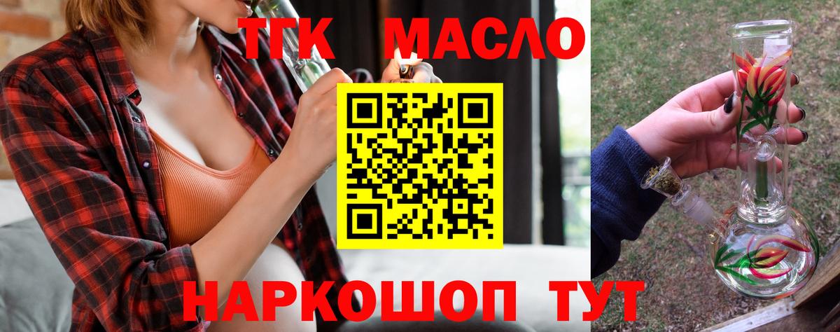 Дистиллят ТГК концентрат Обь