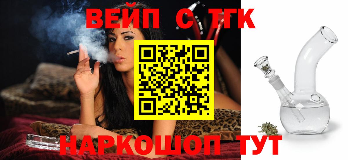 Обь  ТГК концентрат  Вход с VPN 