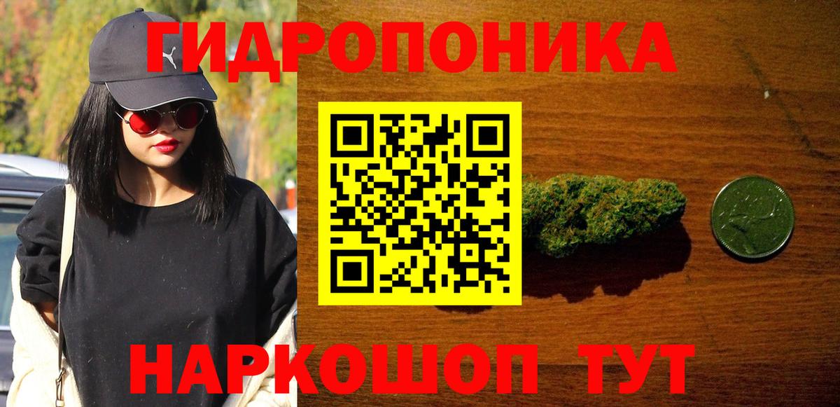 Бошки марихуана индика Обь